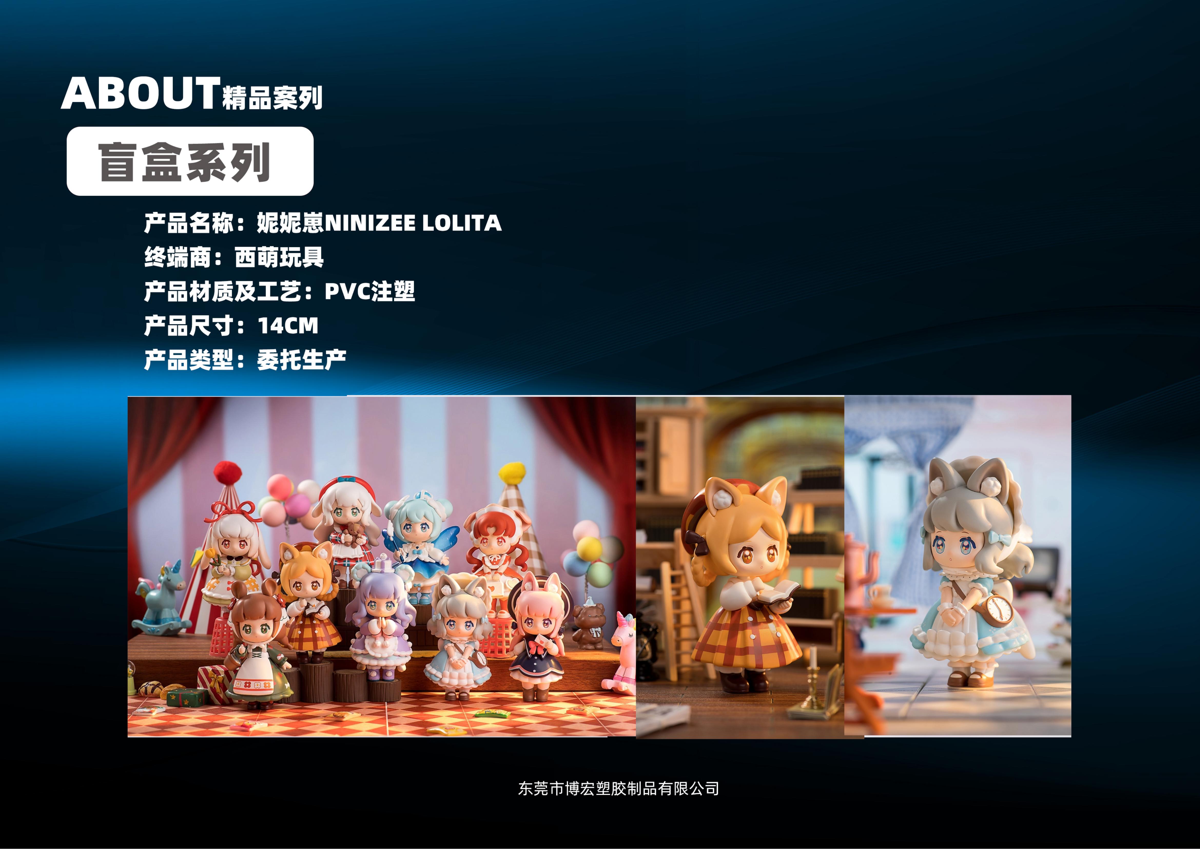 PVC Injection Nini Doll